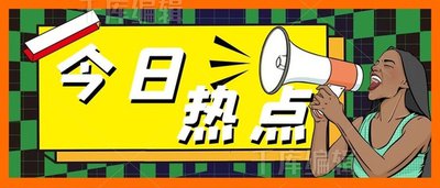 关于海角视频网页版