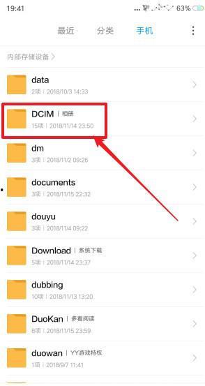 怎么找回以前的视频,一招教你恢复丢失的珍贵视频