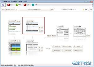 水晶排课视频,揭秘高效课程安排的艺术