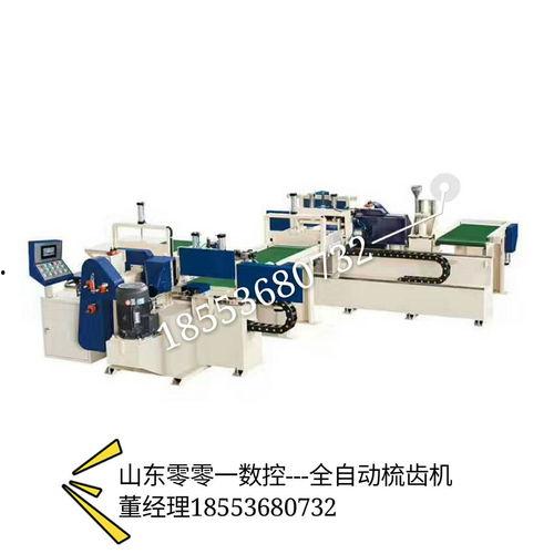 指接机视频,视频展现指尖魔术魅力