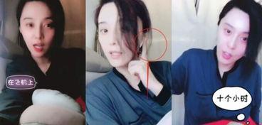 范冰冰福利视频,揭秘明星幕后生活瞬间