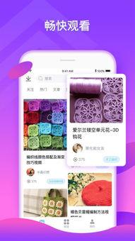 针织苹果视频,跟随视频教程，亲手制作针织苹果