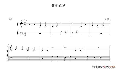 扬基歌钢琴曲教学视频,轻松掌握经典旋律与技巧
