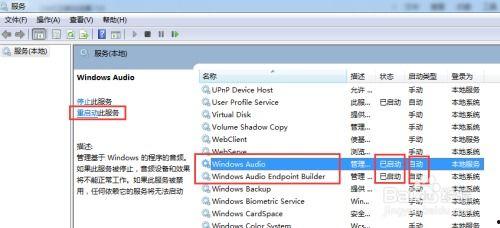 电脑放视频没声音,排查与解决攻略
