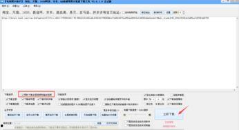 淘宝上的视频怎么下载,从淘宝视频教程中提取的实用技巧与操作指南