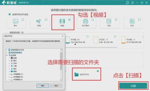 刚刚删除的视频怎么恢复