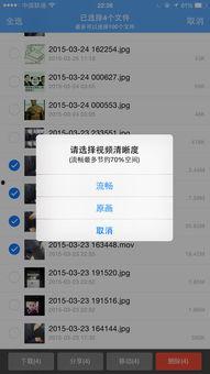 手机下载不了视频,揭秘无法下载视频的解决方案