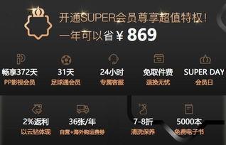 元无敌视频,揭秘虚拟现实世界的无限可能