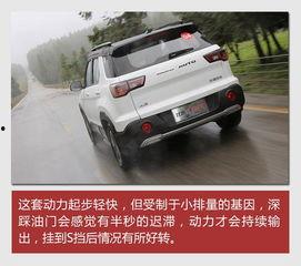 比速t3试驾视频