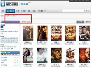 高清视频网站有哪些,畅享视觉盛宴的五大平台推荐