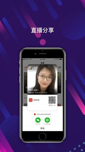 视频电商助手,助力商家轻松实现短视频营销新突破