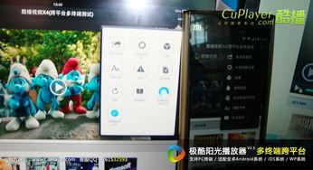 手机网页视频播放器