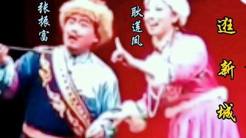 逛新城原唱视频,跟随原唱视频探寻音乐与城市的共鸣之旅