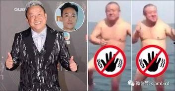 曾志伟泰国视频