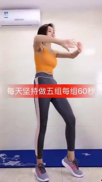 最火的瘦肚子视频