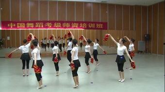 东北秧歌教学视频